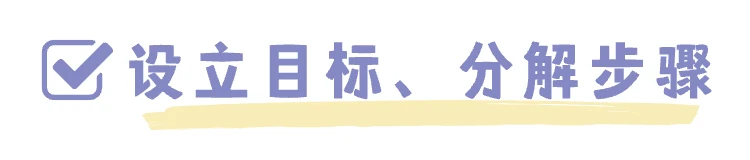 如何根据体型制定个性化的篮球训练方案_0